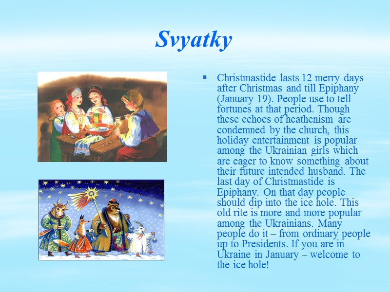 Svyatky  Christmastide lasts 12 merry days after Christmas and till Epiphany (January 19).
